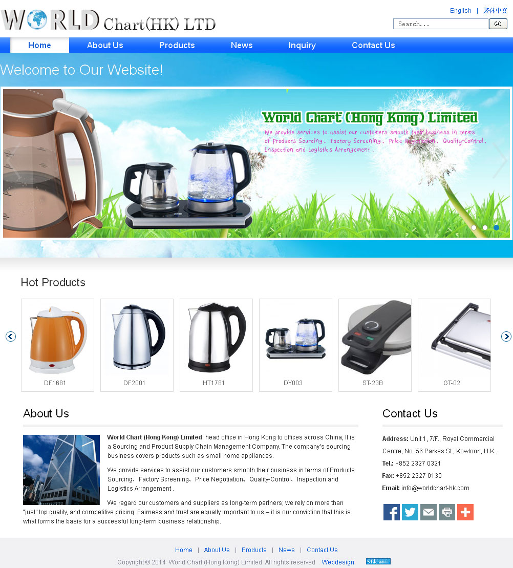 World Chart (Hong Kong) Limited