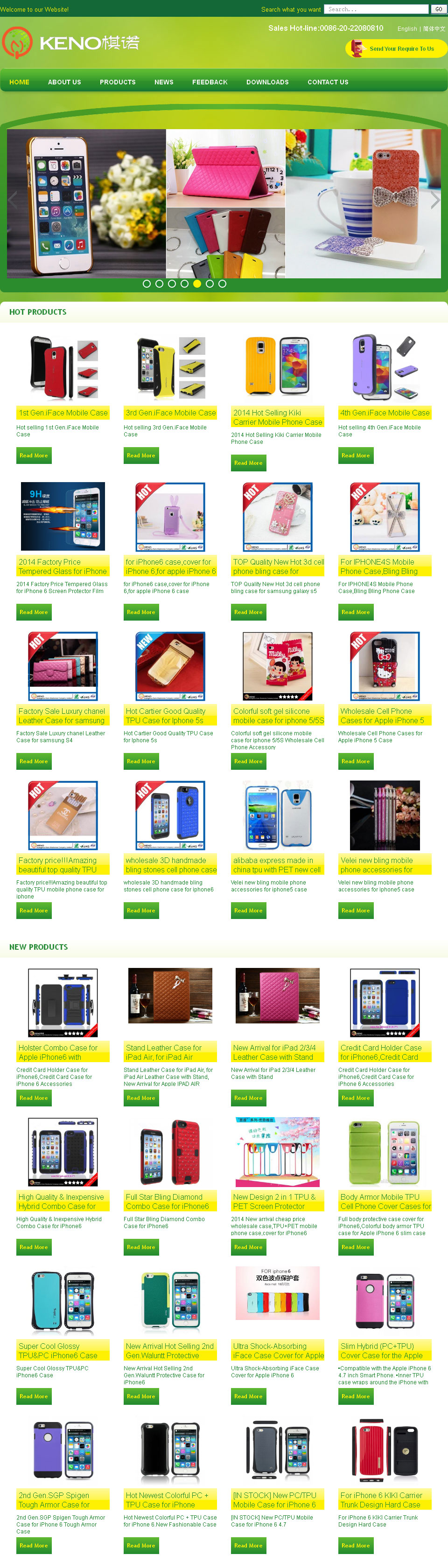 Wholesale Mobile Phone Accessories