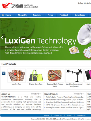 模板编号：中英文版黑色通用外贸网站模板