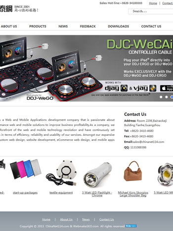 模板编号：简洁大气的外贸网站模板