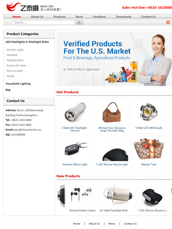 模板编号：简洁大气的模板网站