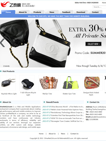 模板编号：模板网站1008