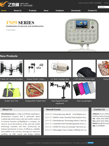 模板编号：模板网站1009