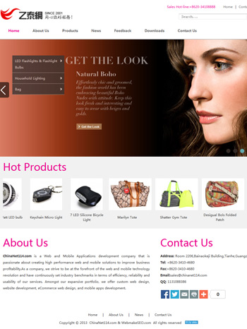 模板编号：高端模板网站