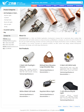 模板编号：模板网站