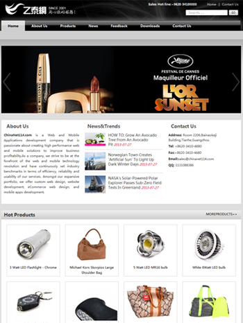 模板编号：模板网站