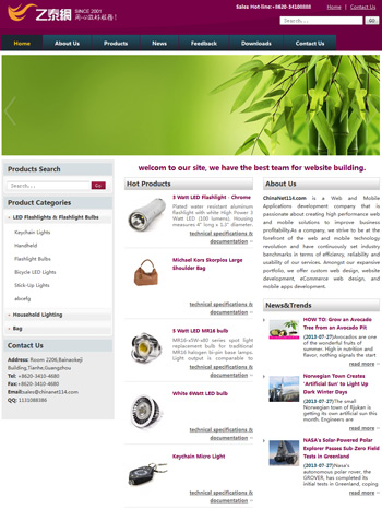 模板编号：模板网站