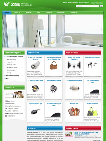 模板编号：模板商城网站