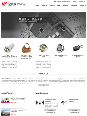 模板编号：通用版模板网站