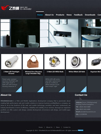 模板编号：黑色模板系列