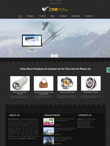 模板编号：黑色系列通栏模板网站