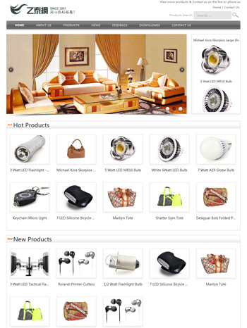 模板编号：产品模板网站